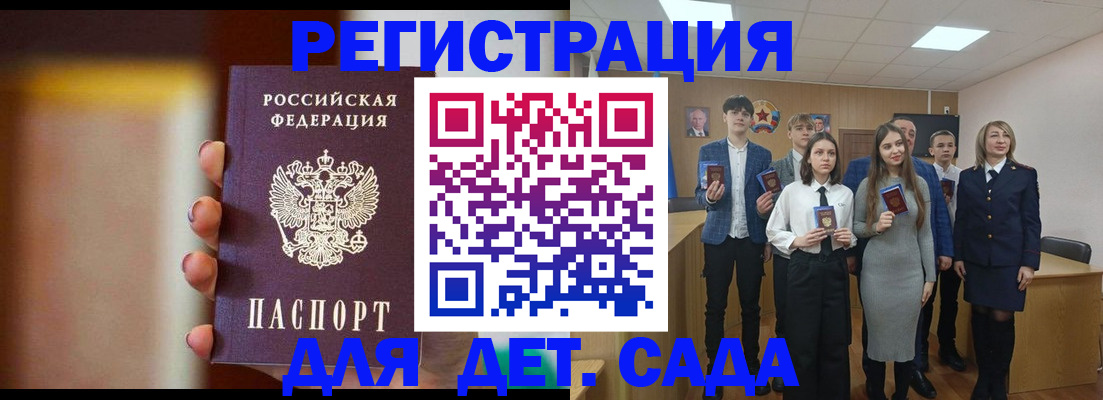 форма 3 в Аткарске