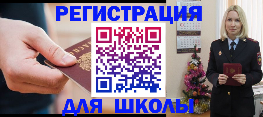 пропишу в квартире в Аткарске